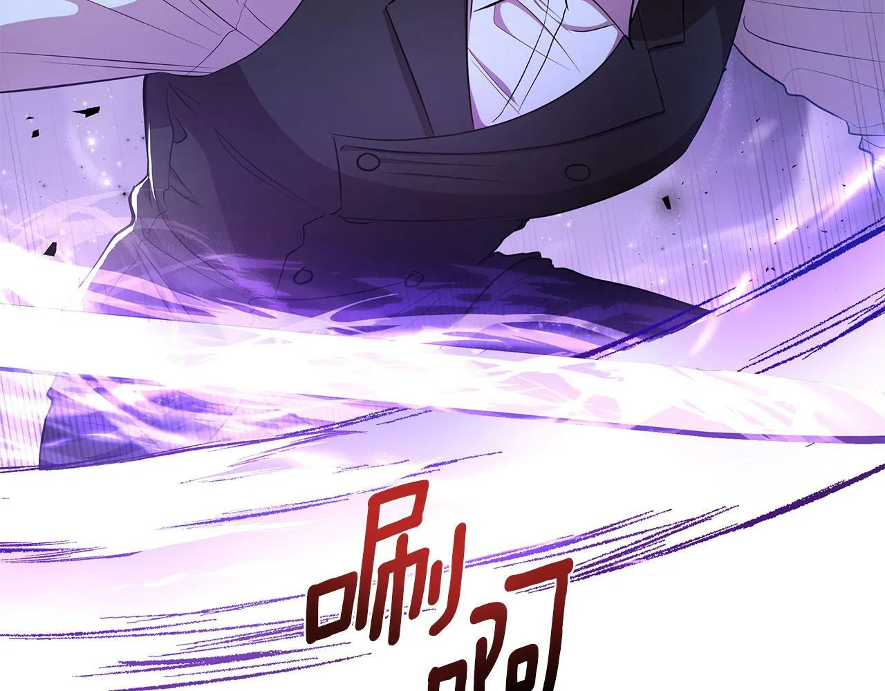 第35话 合力助攻 第141页
