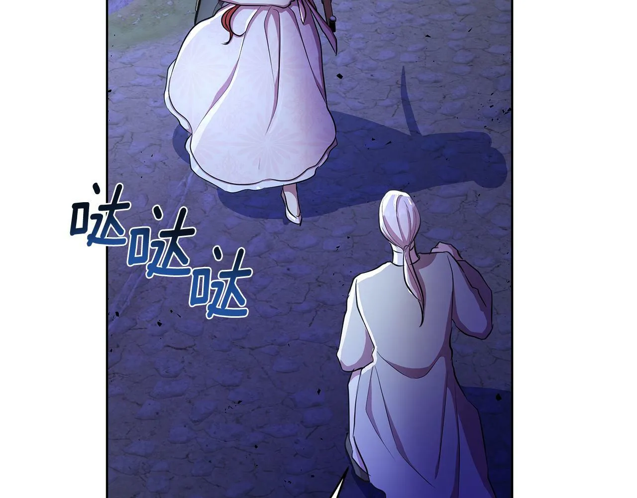 第35话 合力助攻 第144页