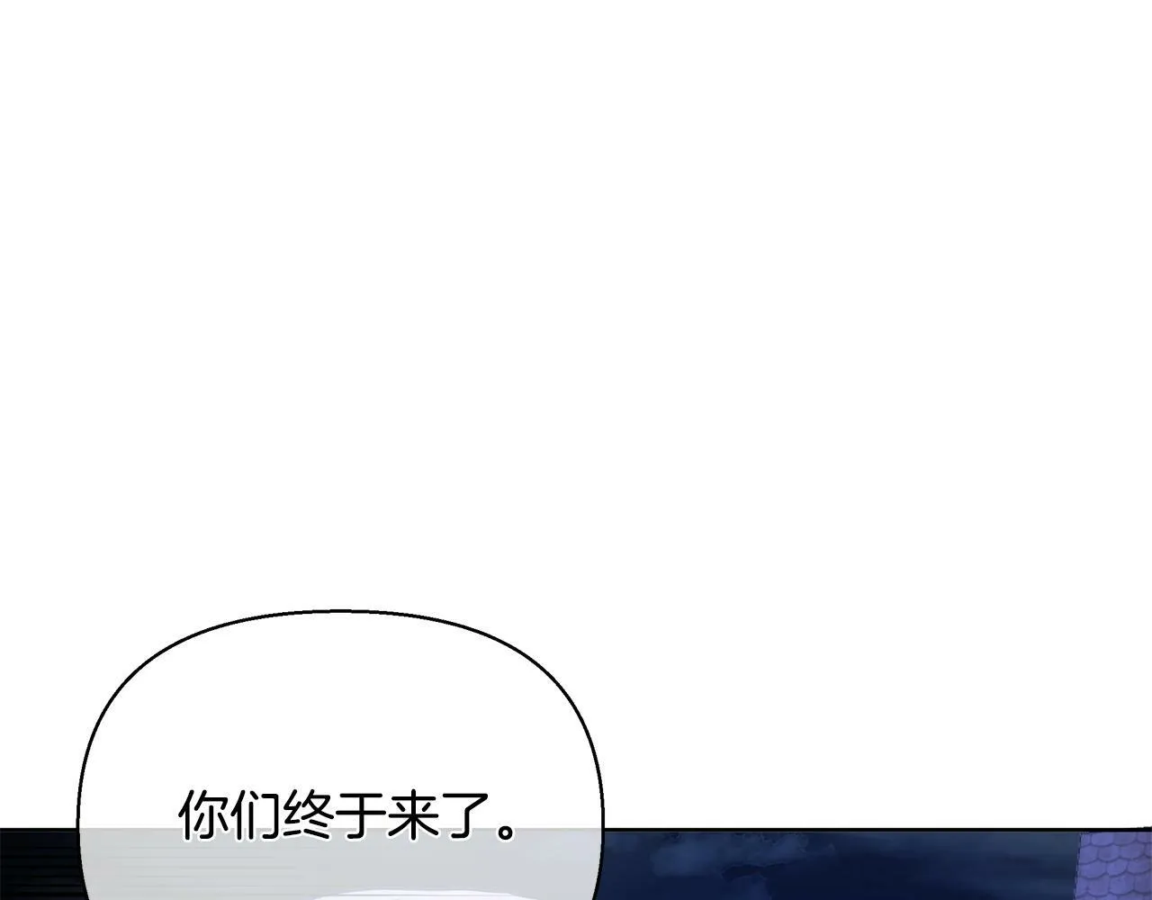 第35话 合力助攻 第149页