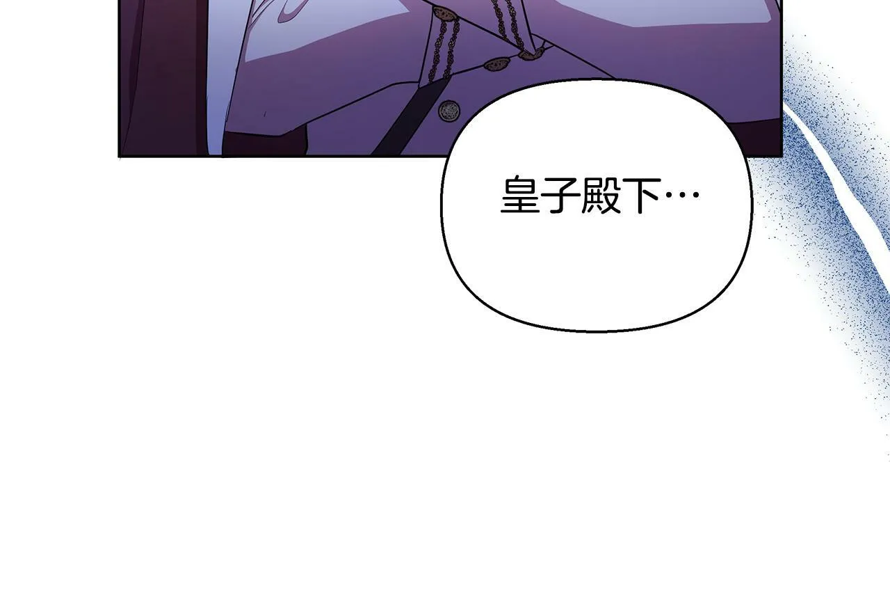 第35话 合力助攻 第153页