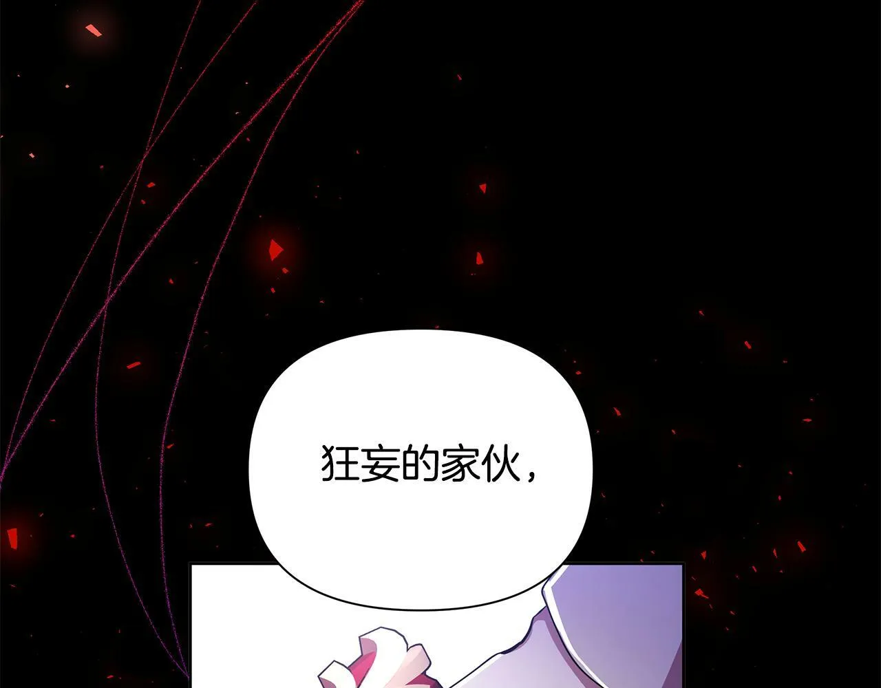 第35话 合力助攻 第162页