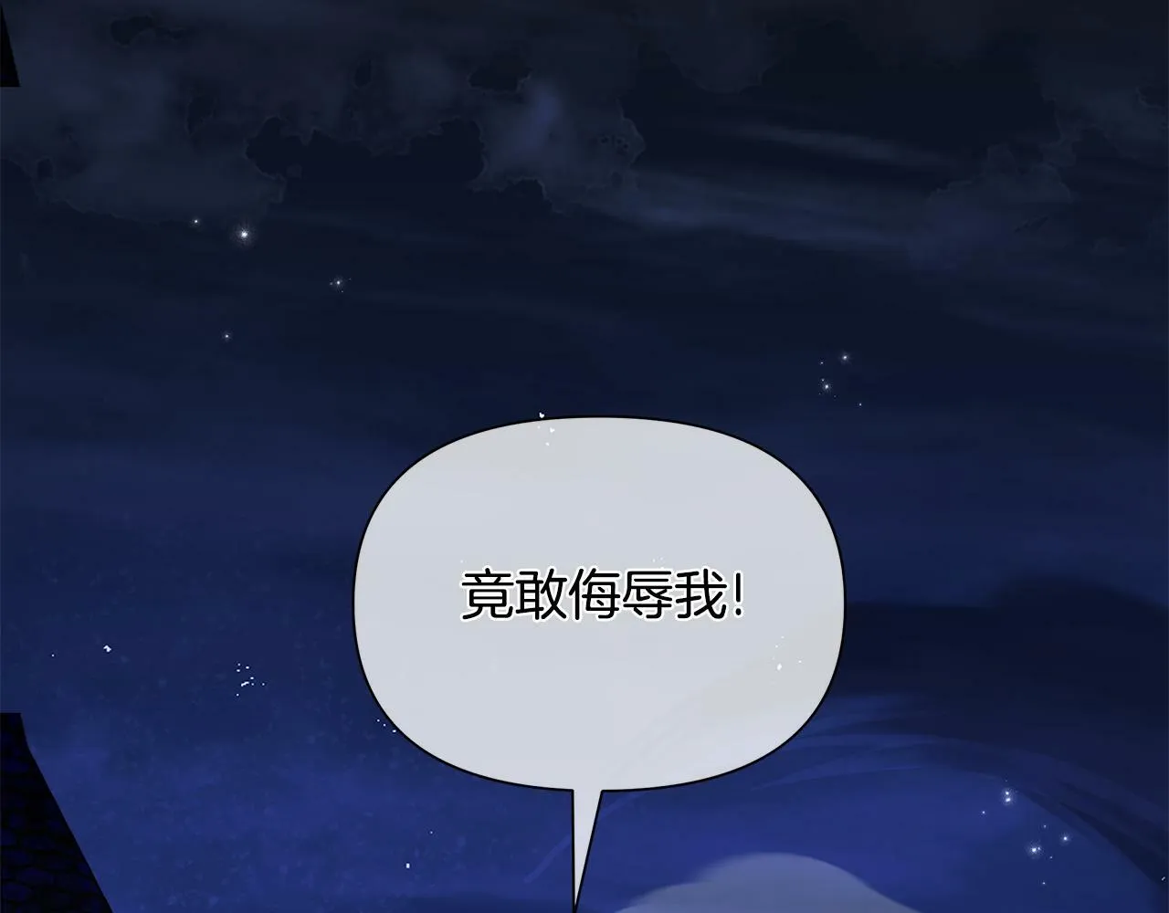 第35话 合力助攻 第165页
