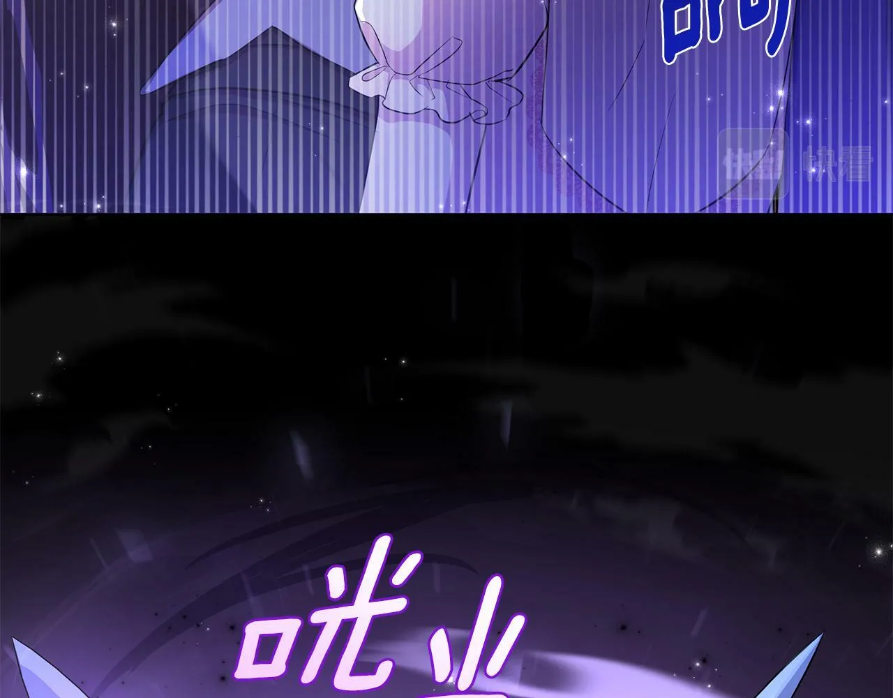 第35话 合力助攻 第168页