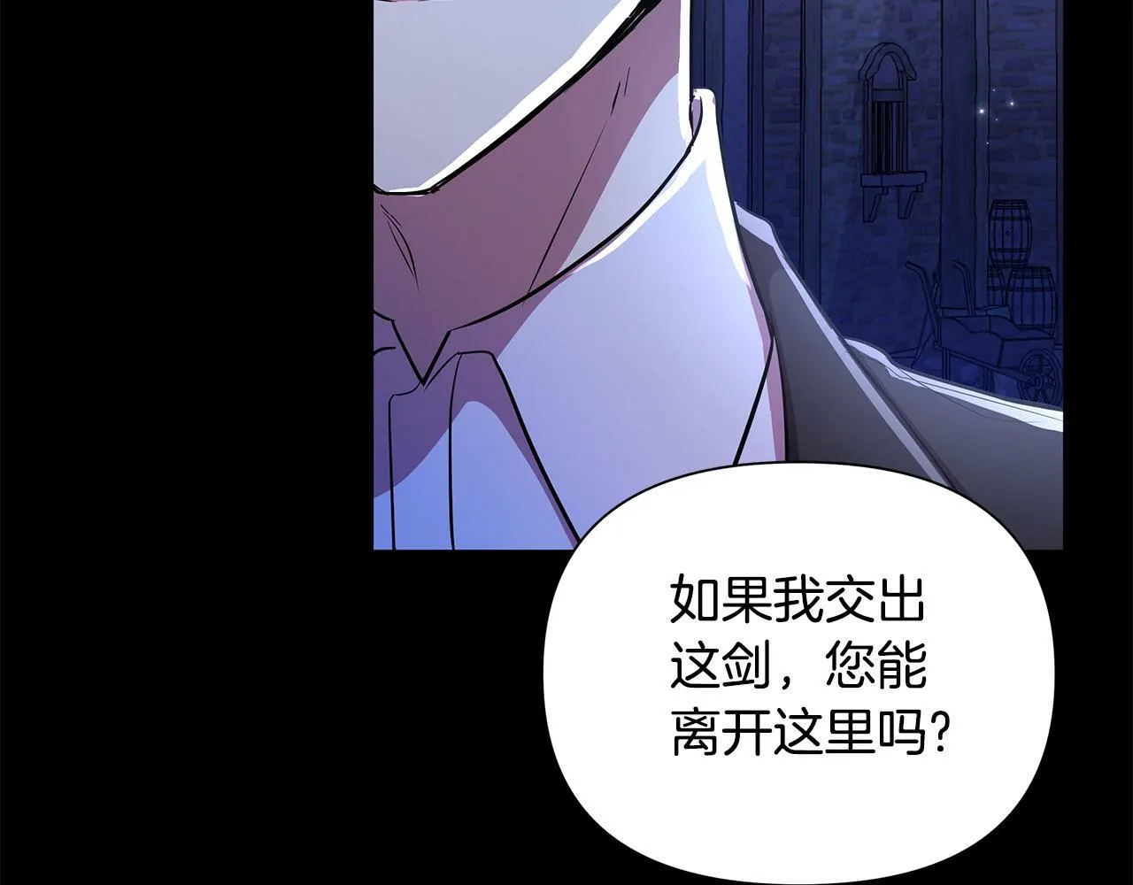 第35话 合力助攻 第178页