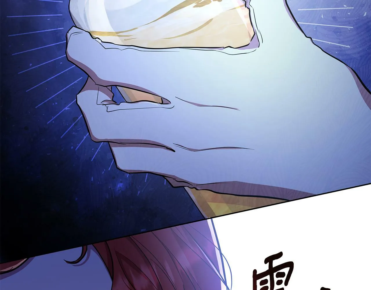 第35话 合力助攻 第192页