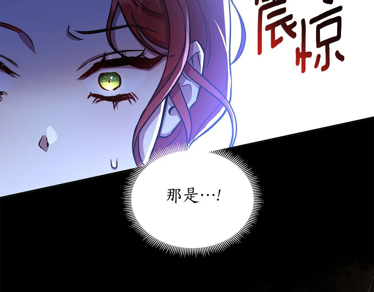 第35话 合力助攻 第193页