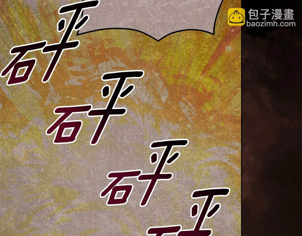 第35话 合力助攻 第196页