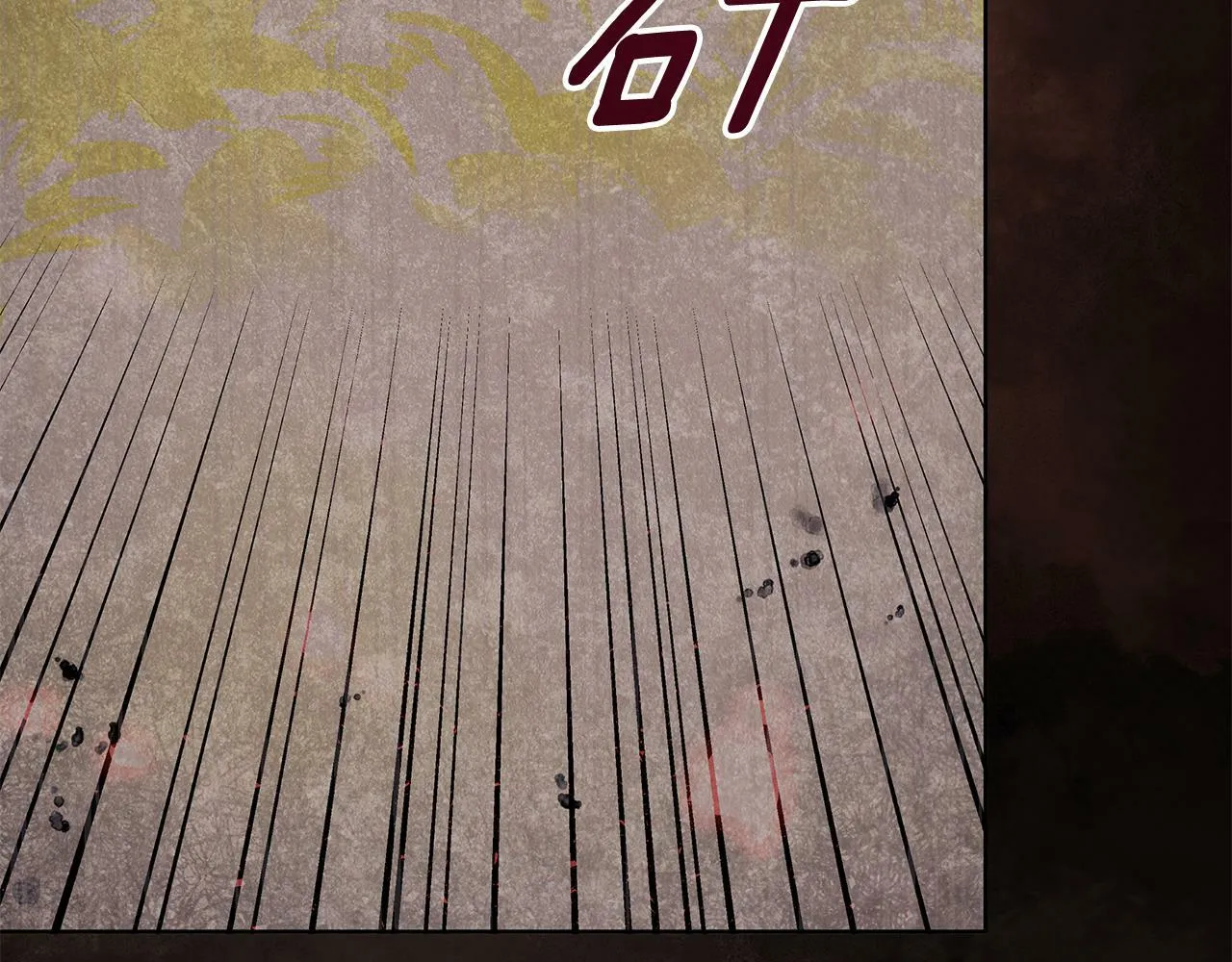 第35话 合力助攻 第197页