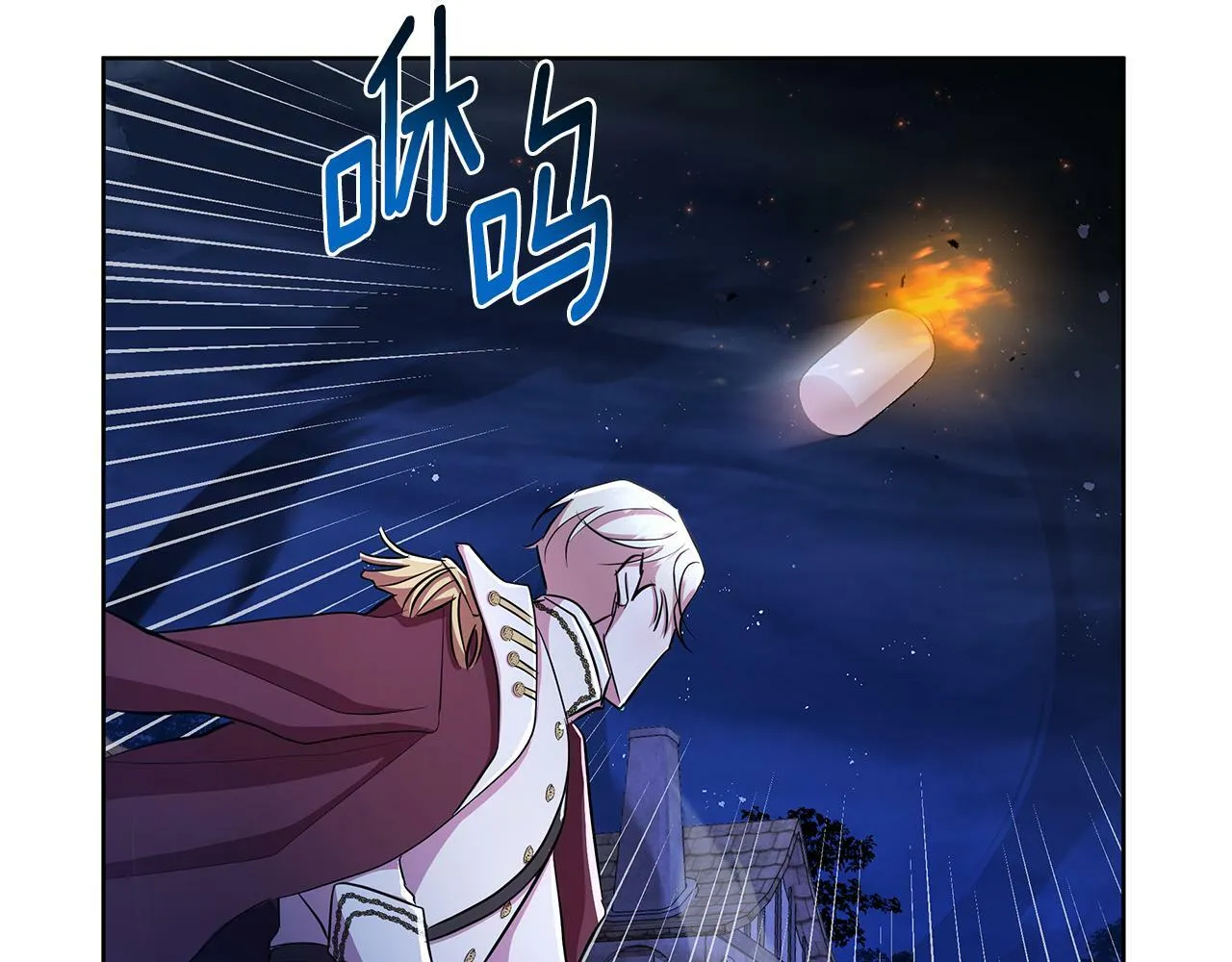 第35话 合力助攻 第206页