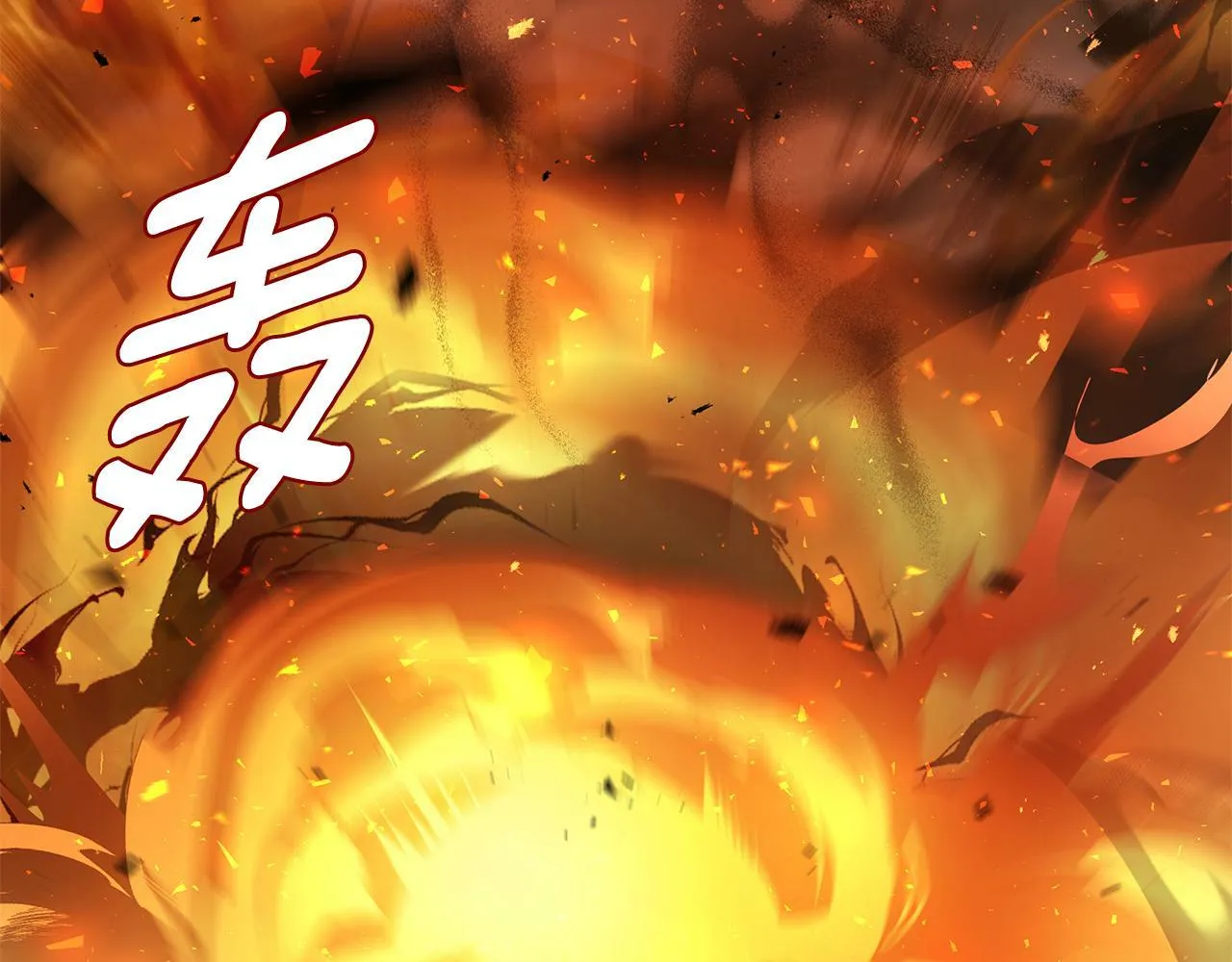 第35话 合力助攻 第217页