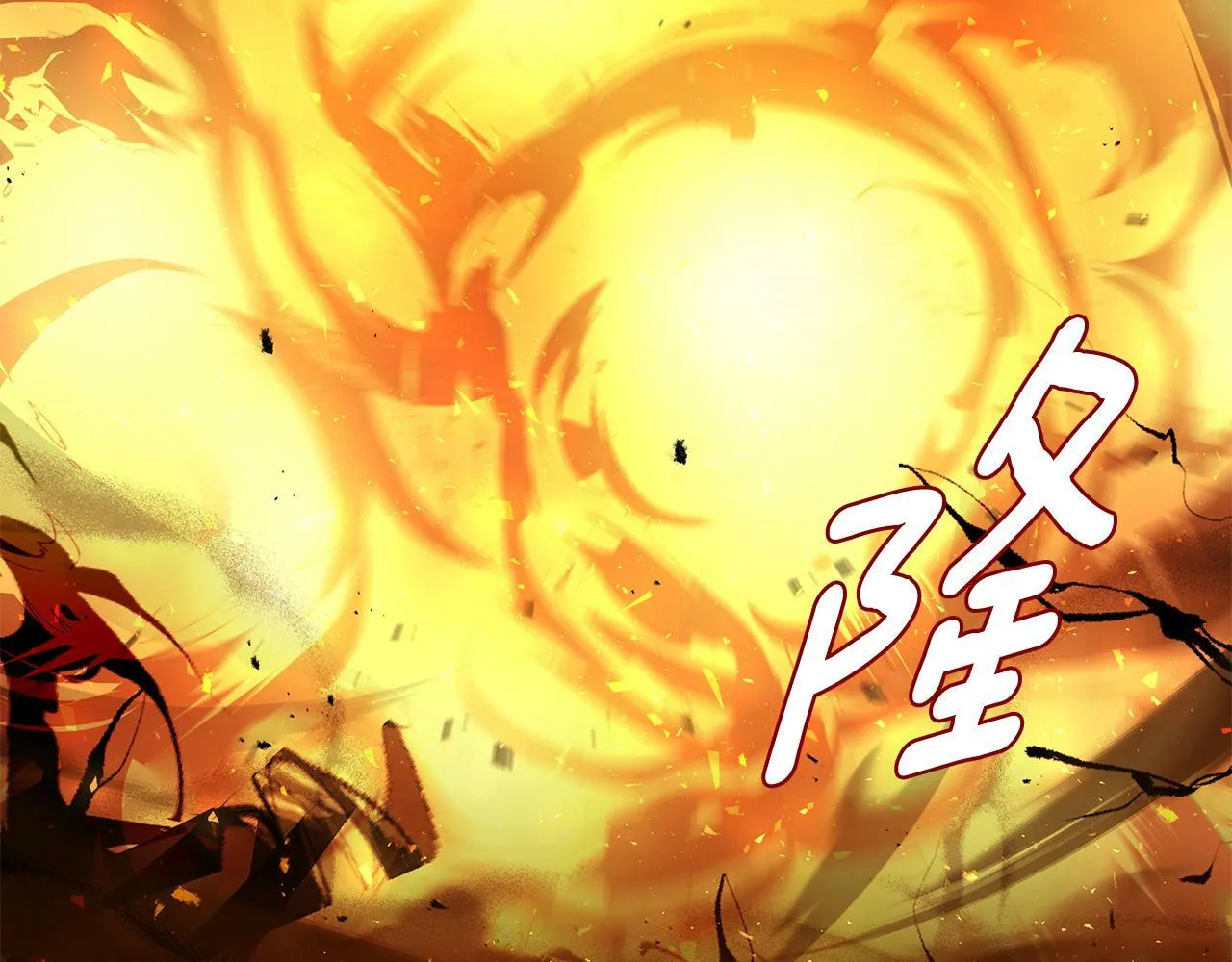 第35话 合力助攻 第218页