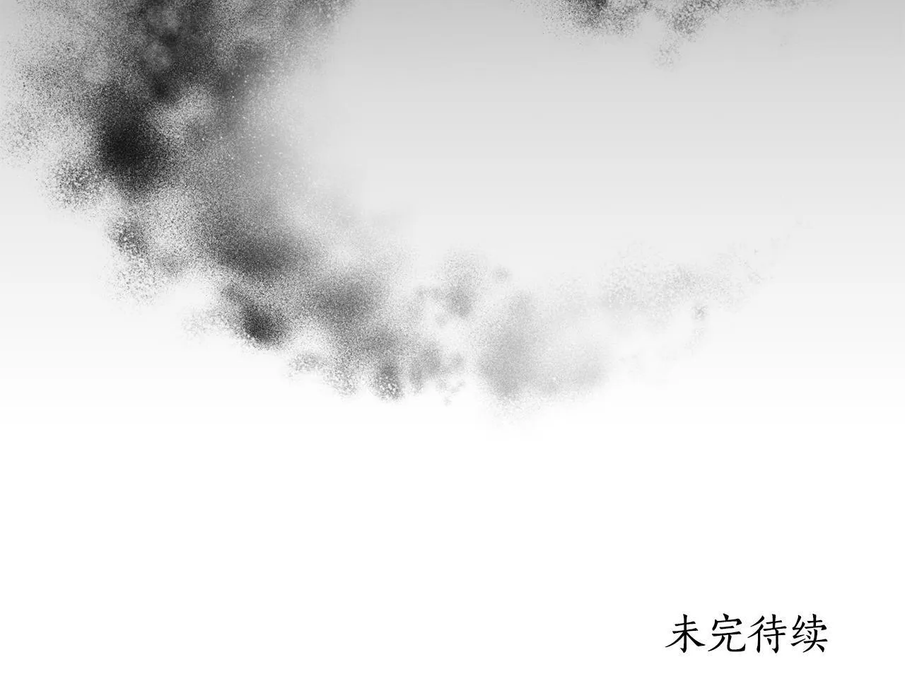 第35话 合力助攻 第221页