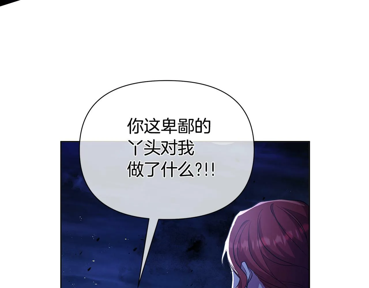 第35话 合力助攻 第229页