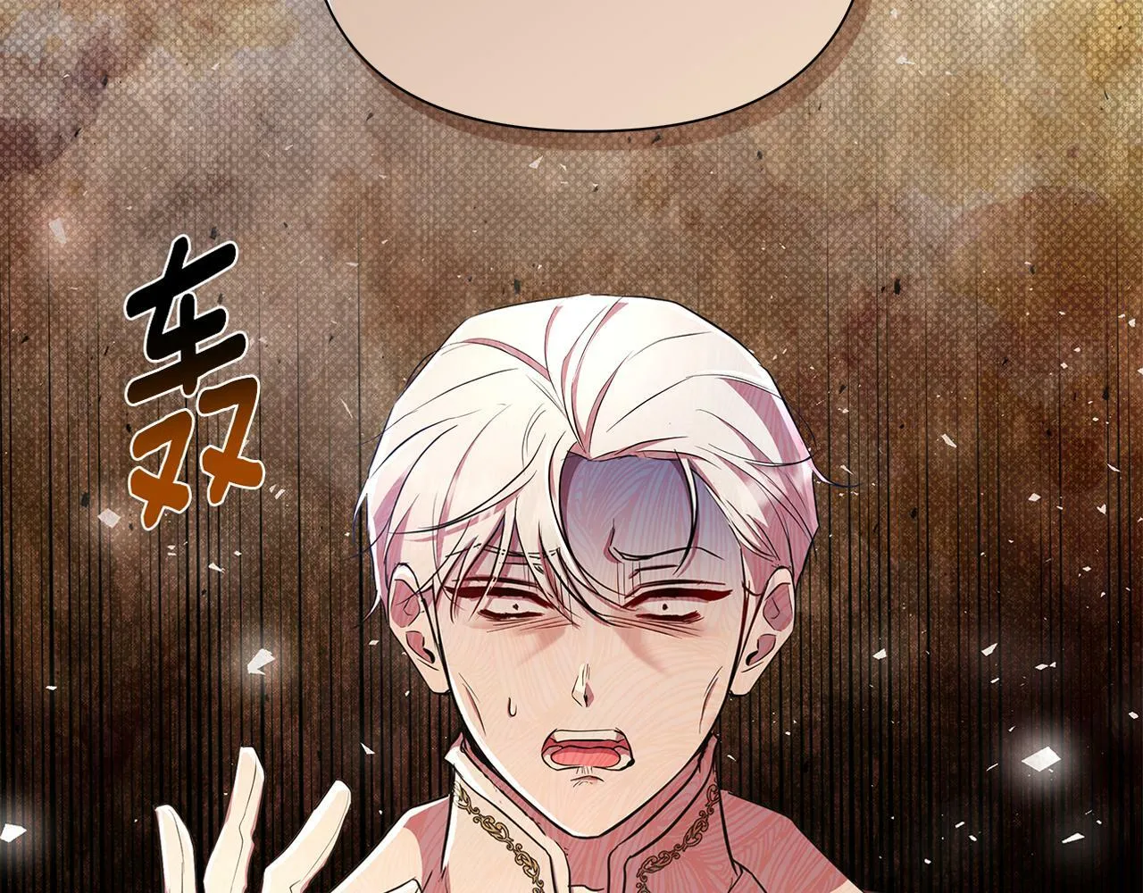 第35话 合力助攻 第232页