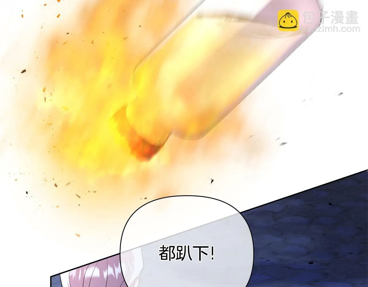 第36话 一路走好 第6页