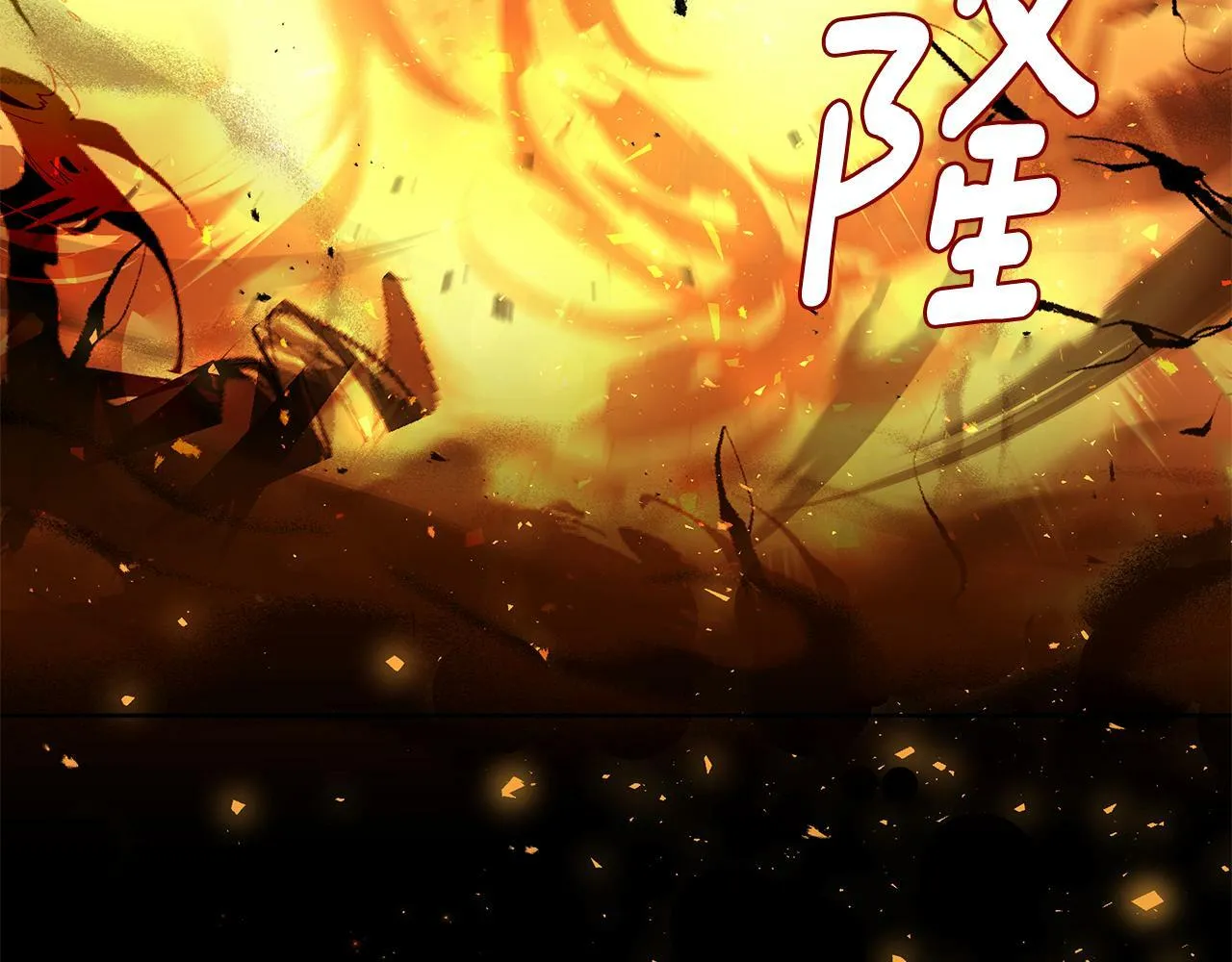 第36话 一路走好 第15页