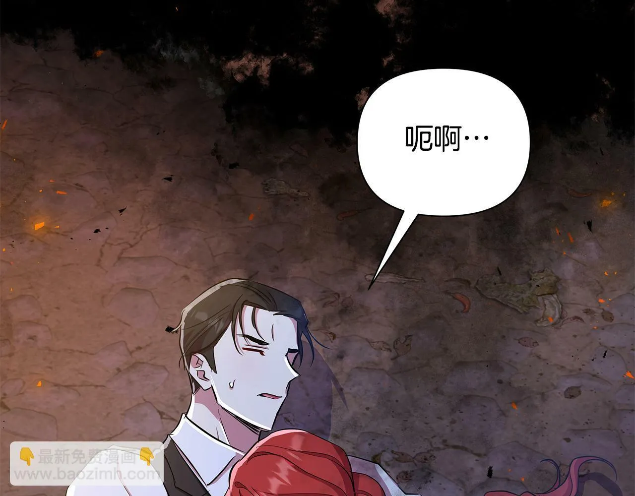 第36话 一路走好 第18页
