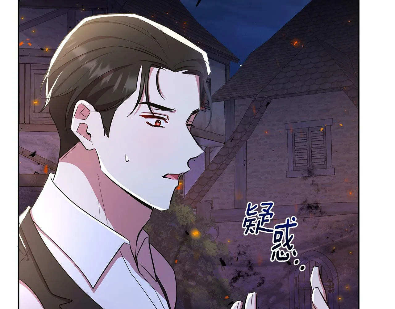 第36话 一路走好 第25页