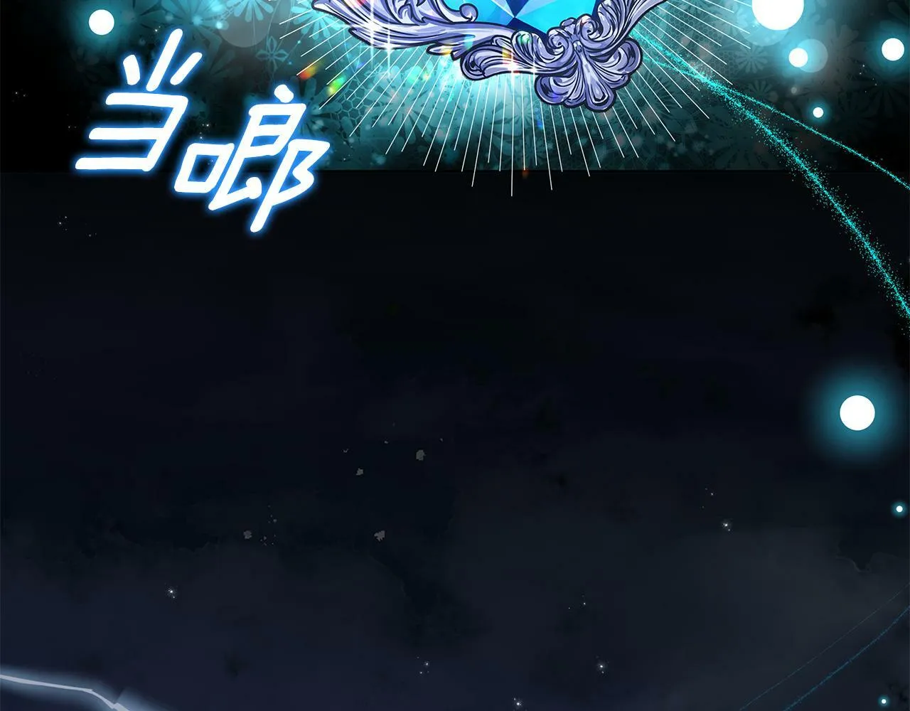 第36话 一路走好 第28页