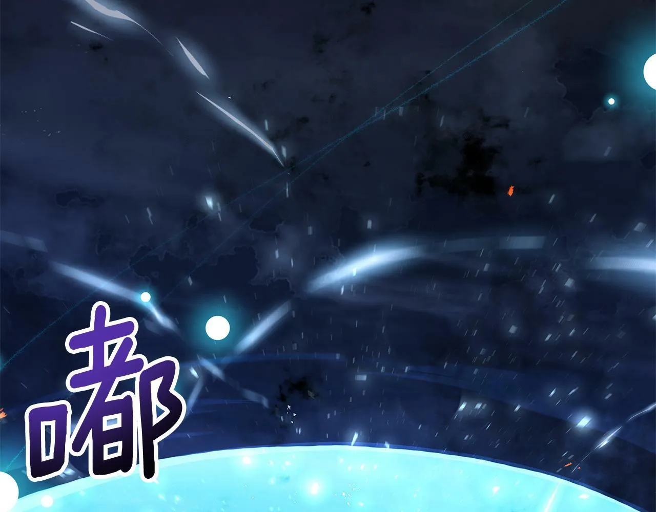 第36话 一路走好 第29页
