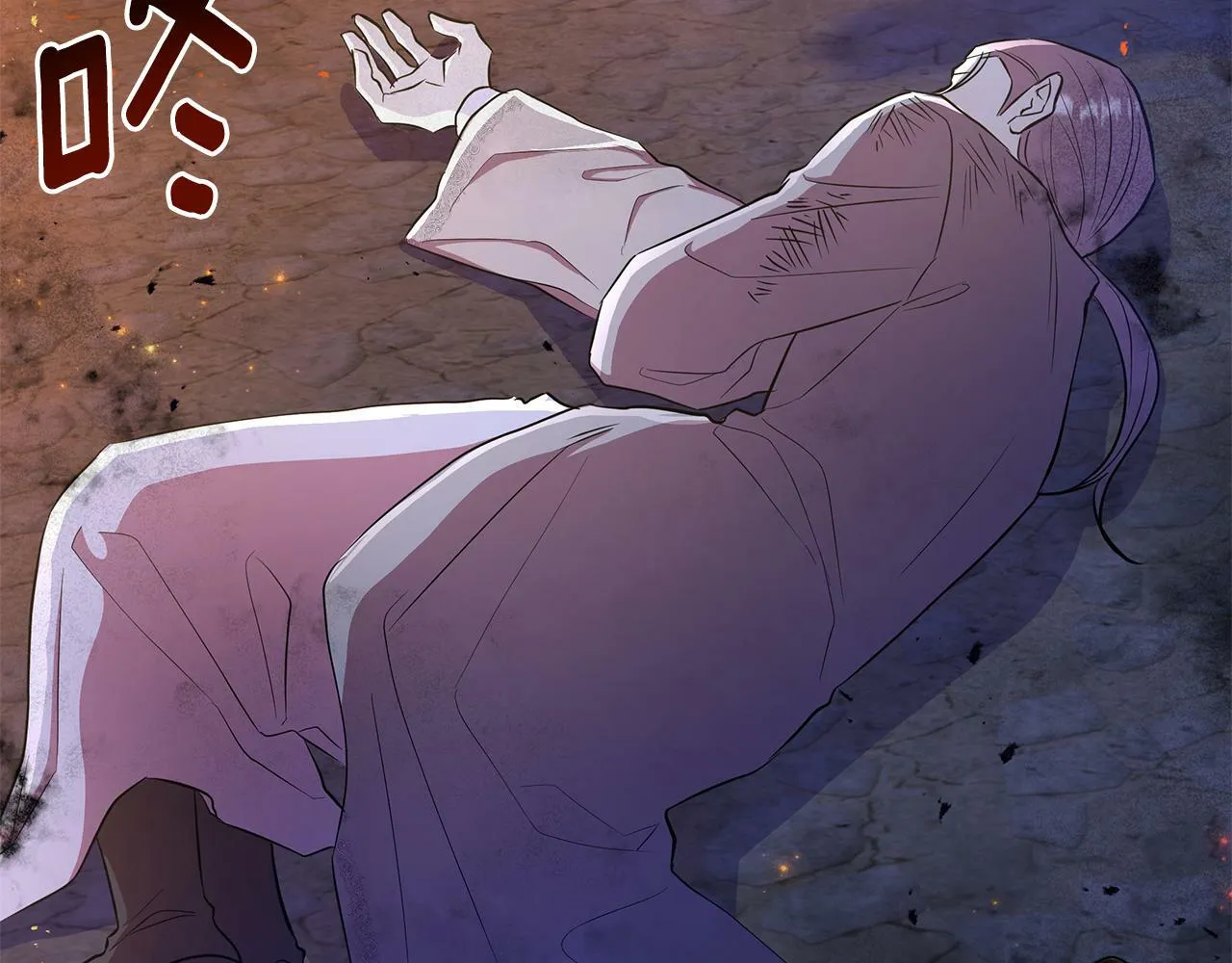 第36话 一路走好 第36页