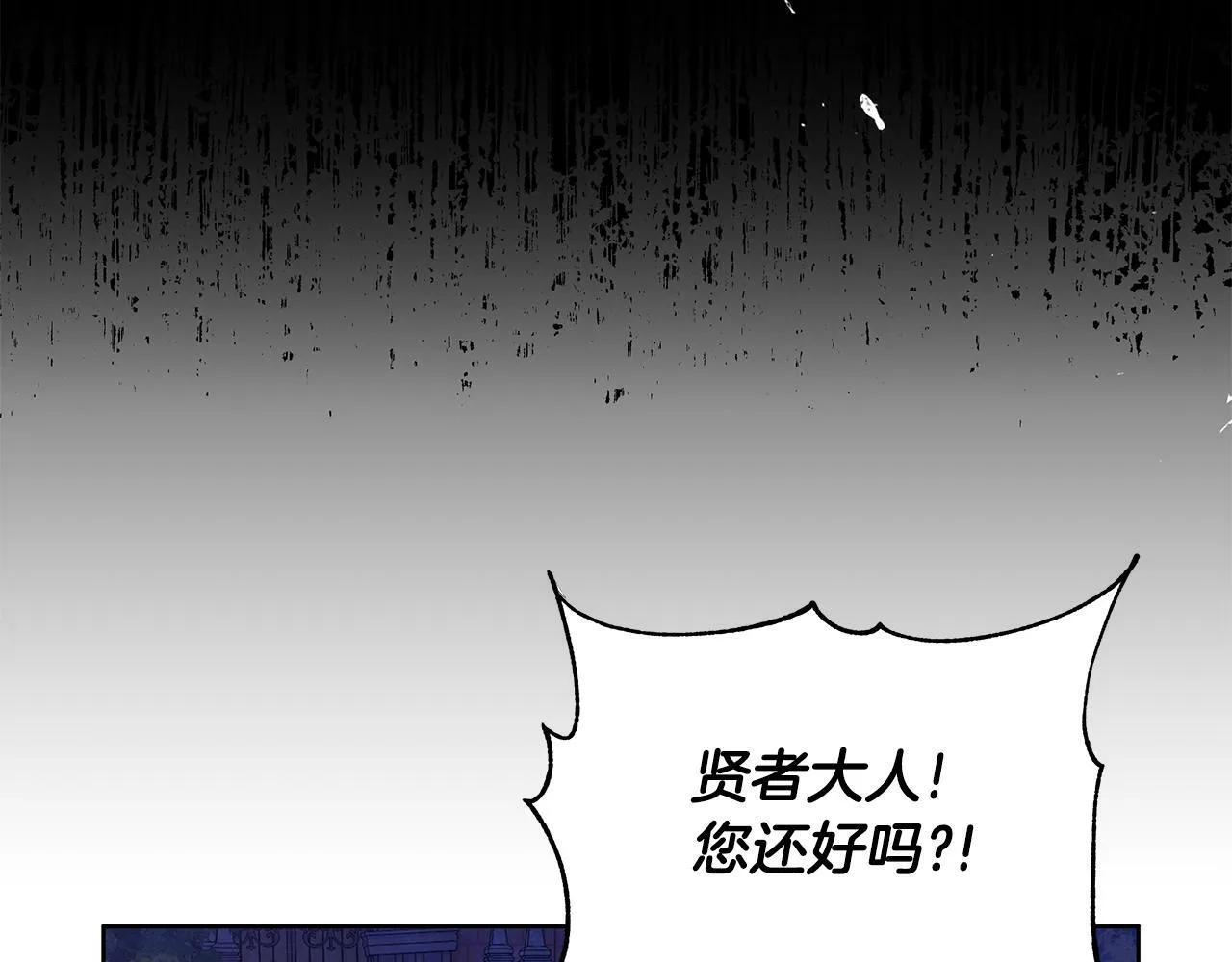 第36话 一路走好 第38页