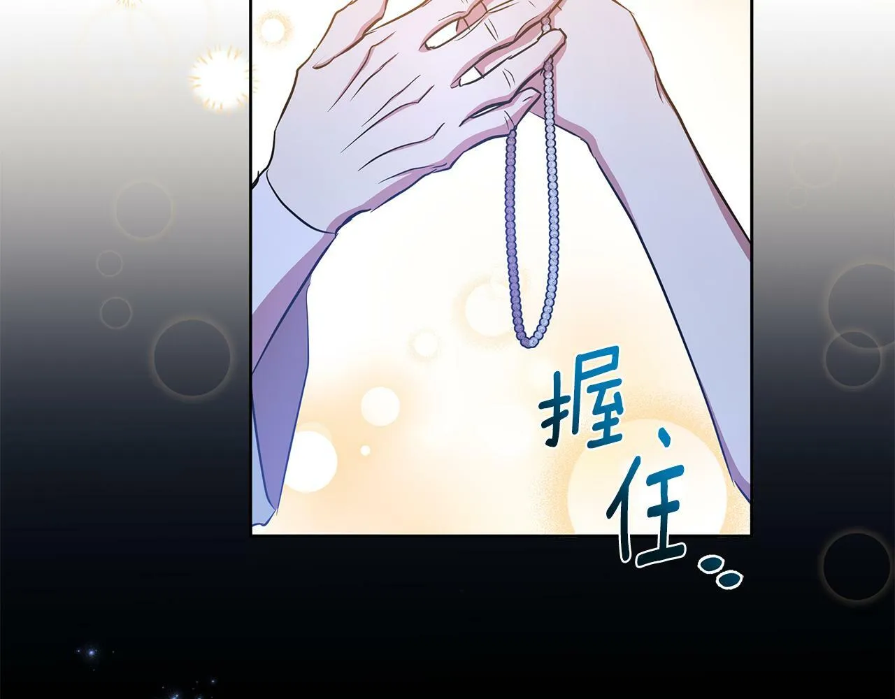 第36话 一路走好 第49页