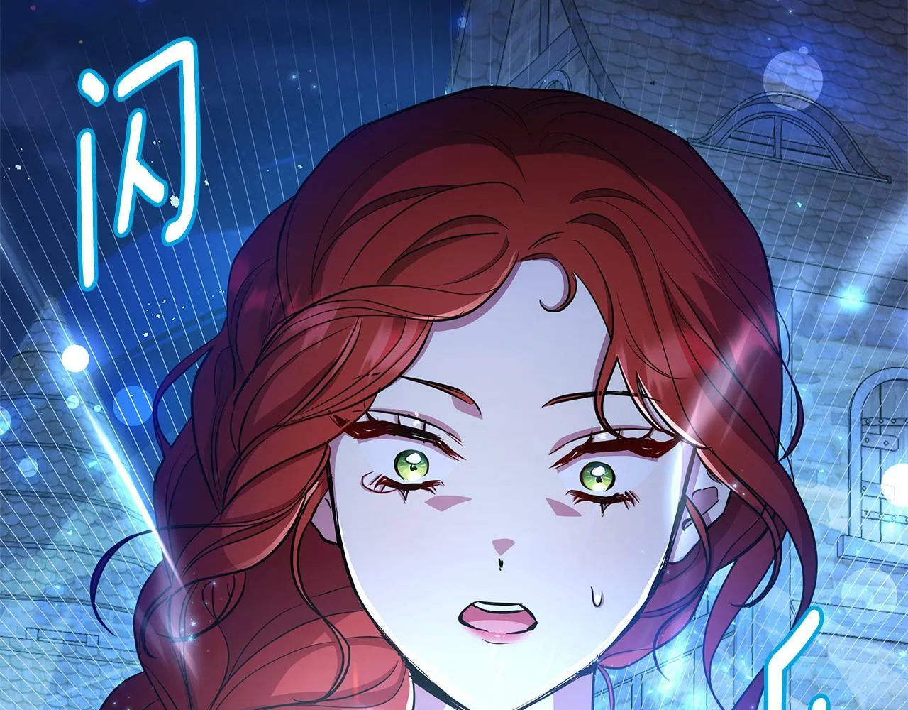 第36话 一路走好 第52页