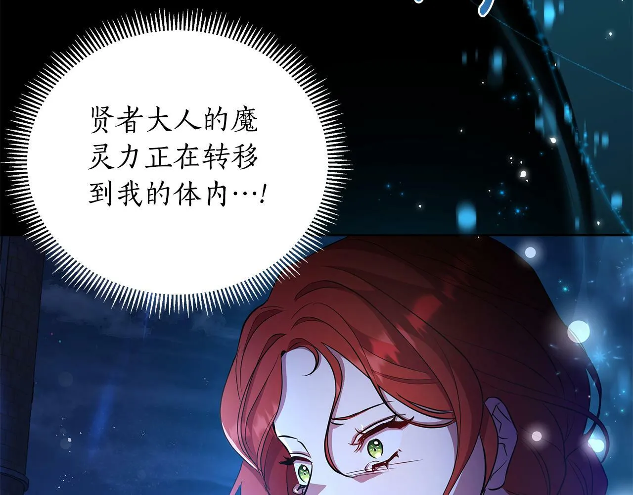 第36话 一路走好 第55页