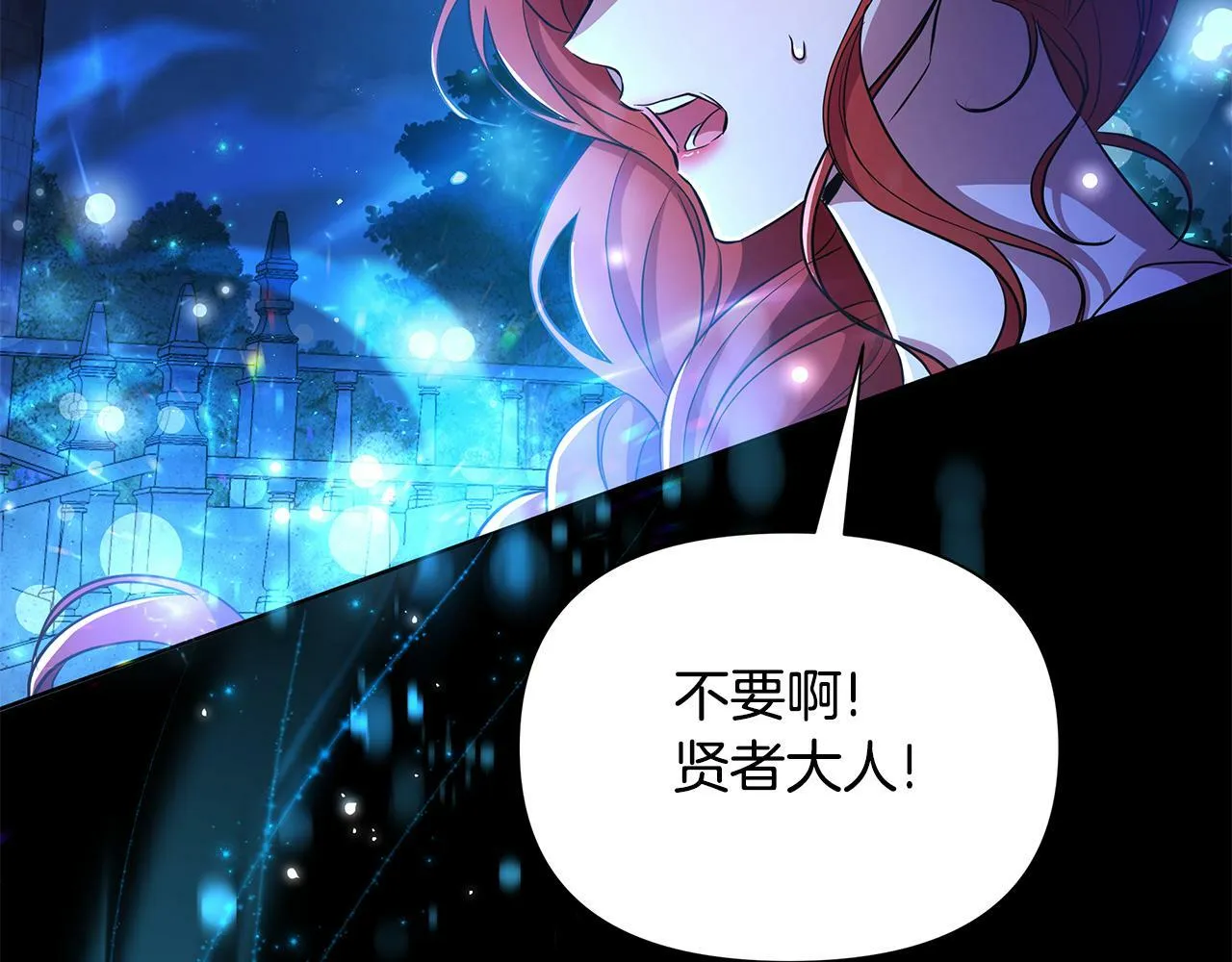 第36话 一路走好 第56页