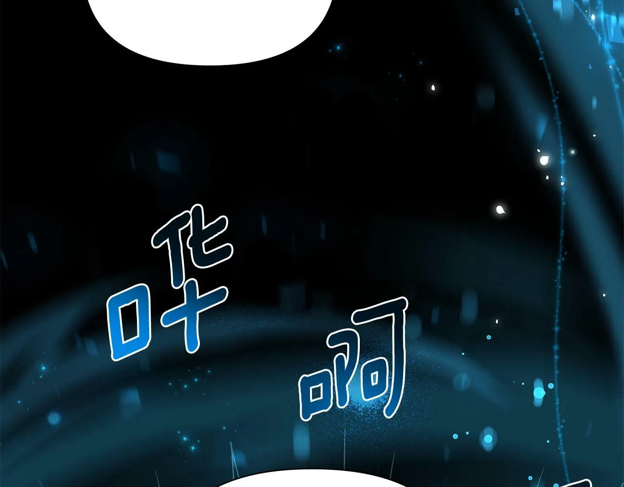 第36话 一路走好 第59页