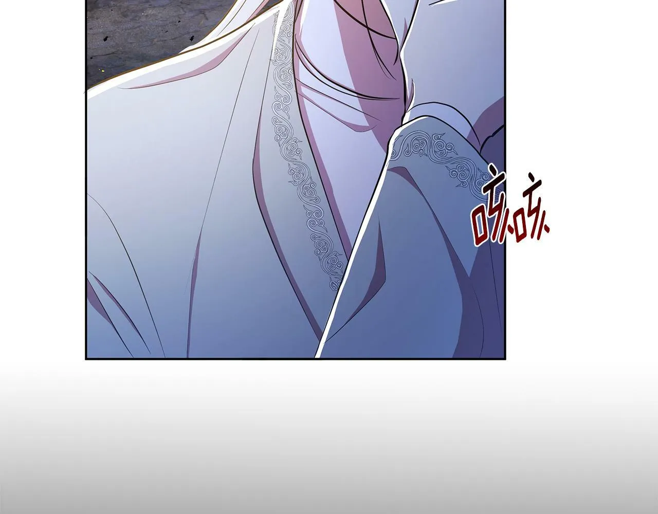 第36话 一路走好 第74页