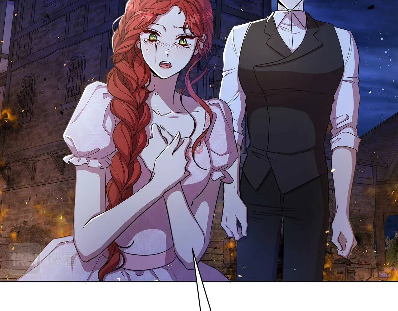 第36话 一路走好 第79页