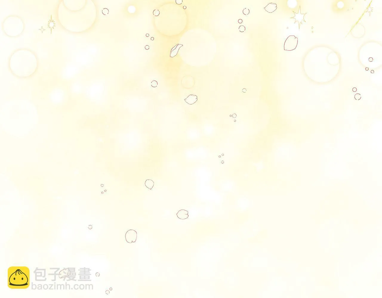 第36话 一路走好 第88页