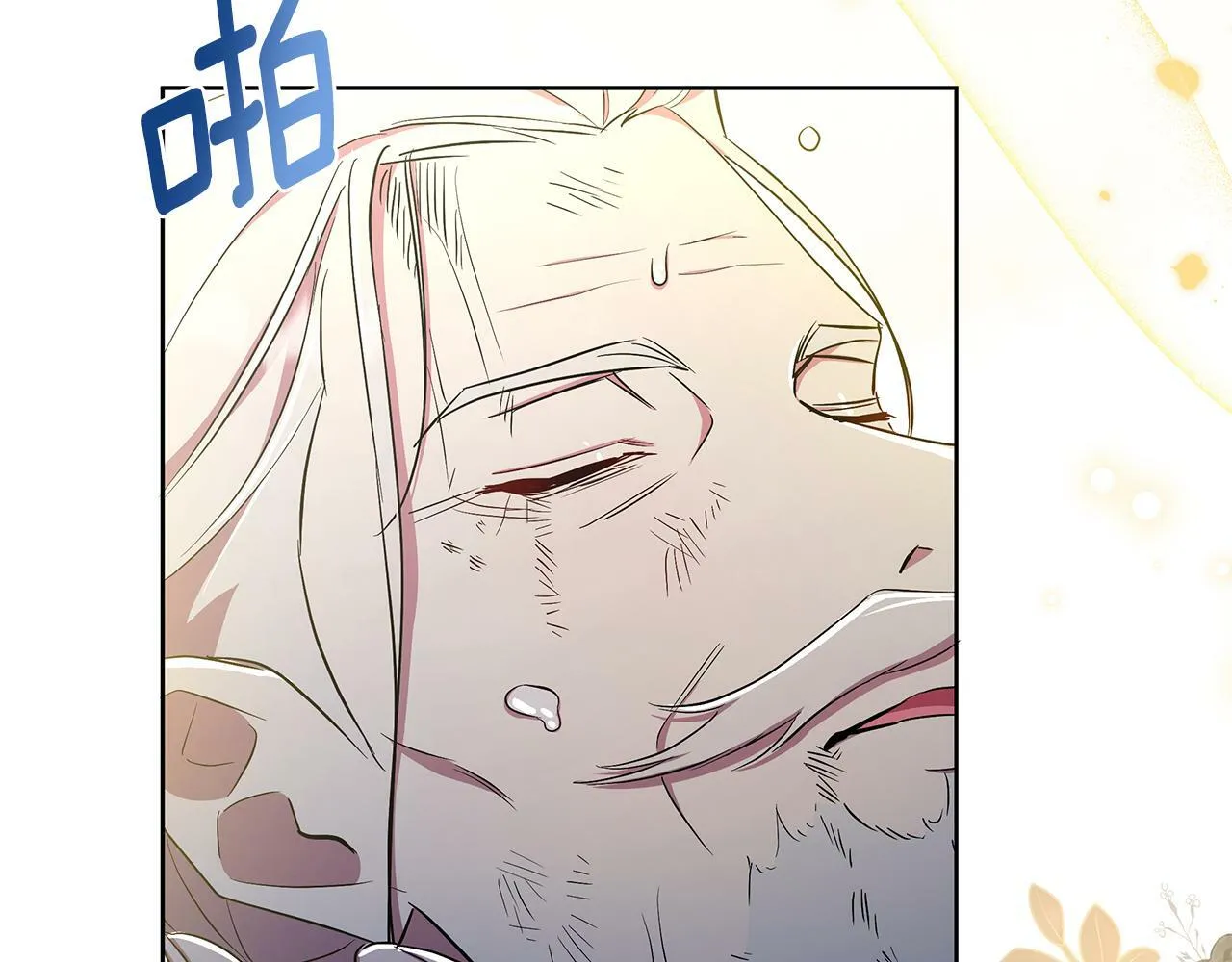 第36话 一路走好 第91页