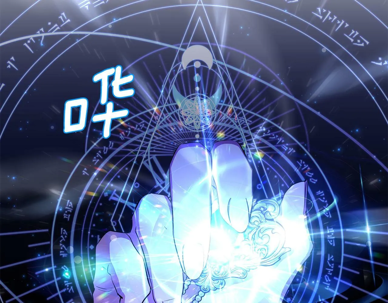 第36话 一路走好 第110页