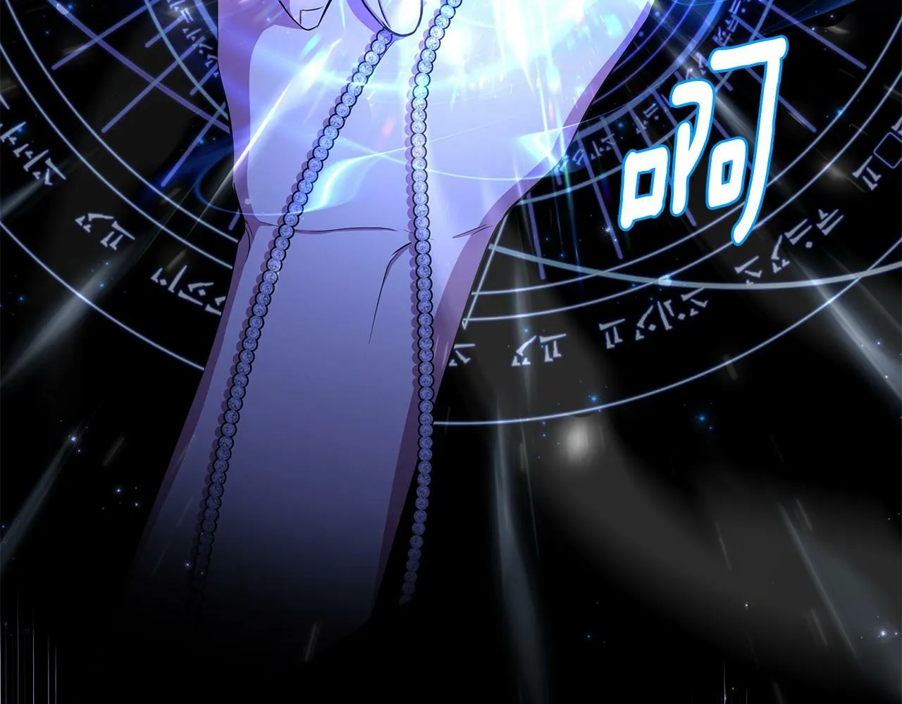 第36话 一路走好 第111页