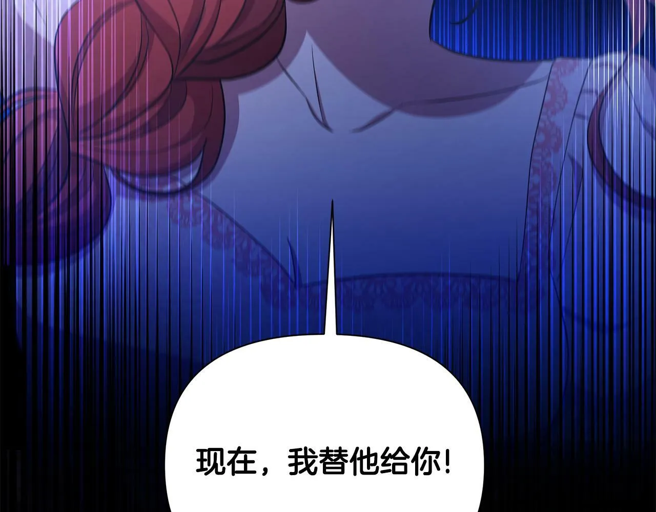 第36话 一路走好 第113页