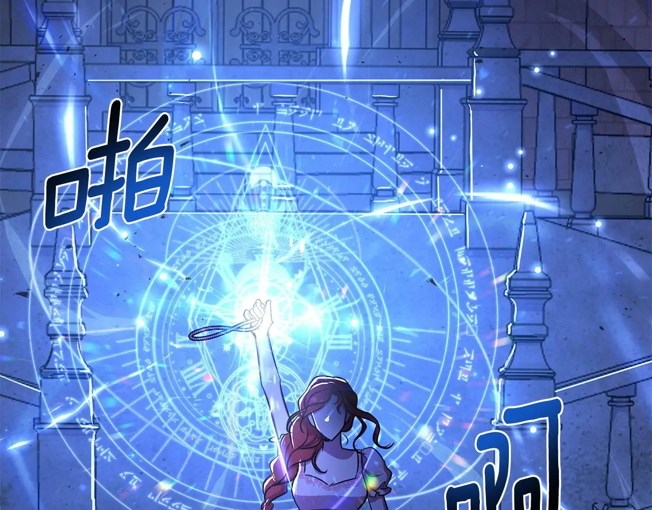 第36话 一路走好 第115页