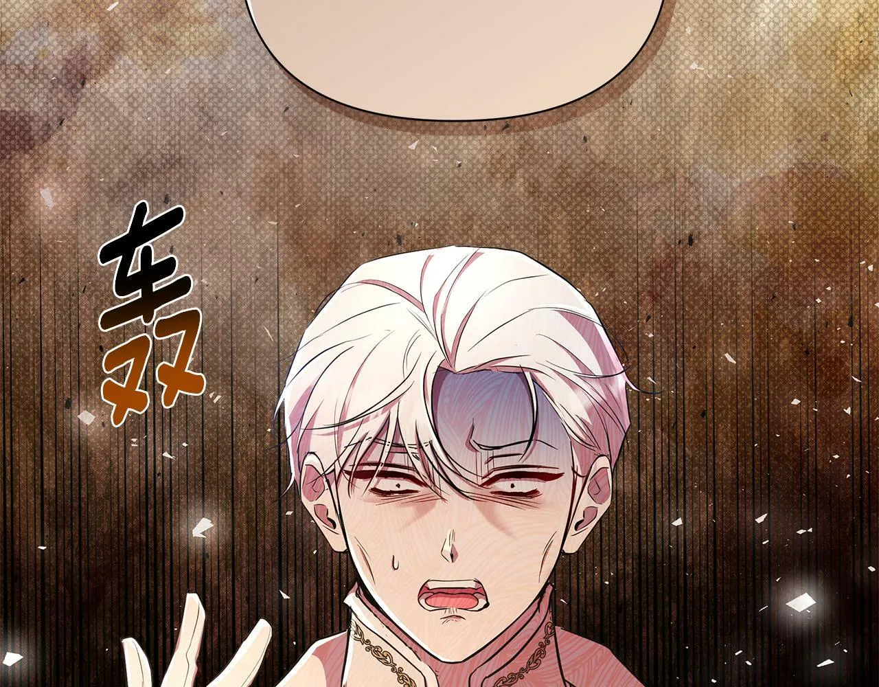 第36话 一路走好 第123页