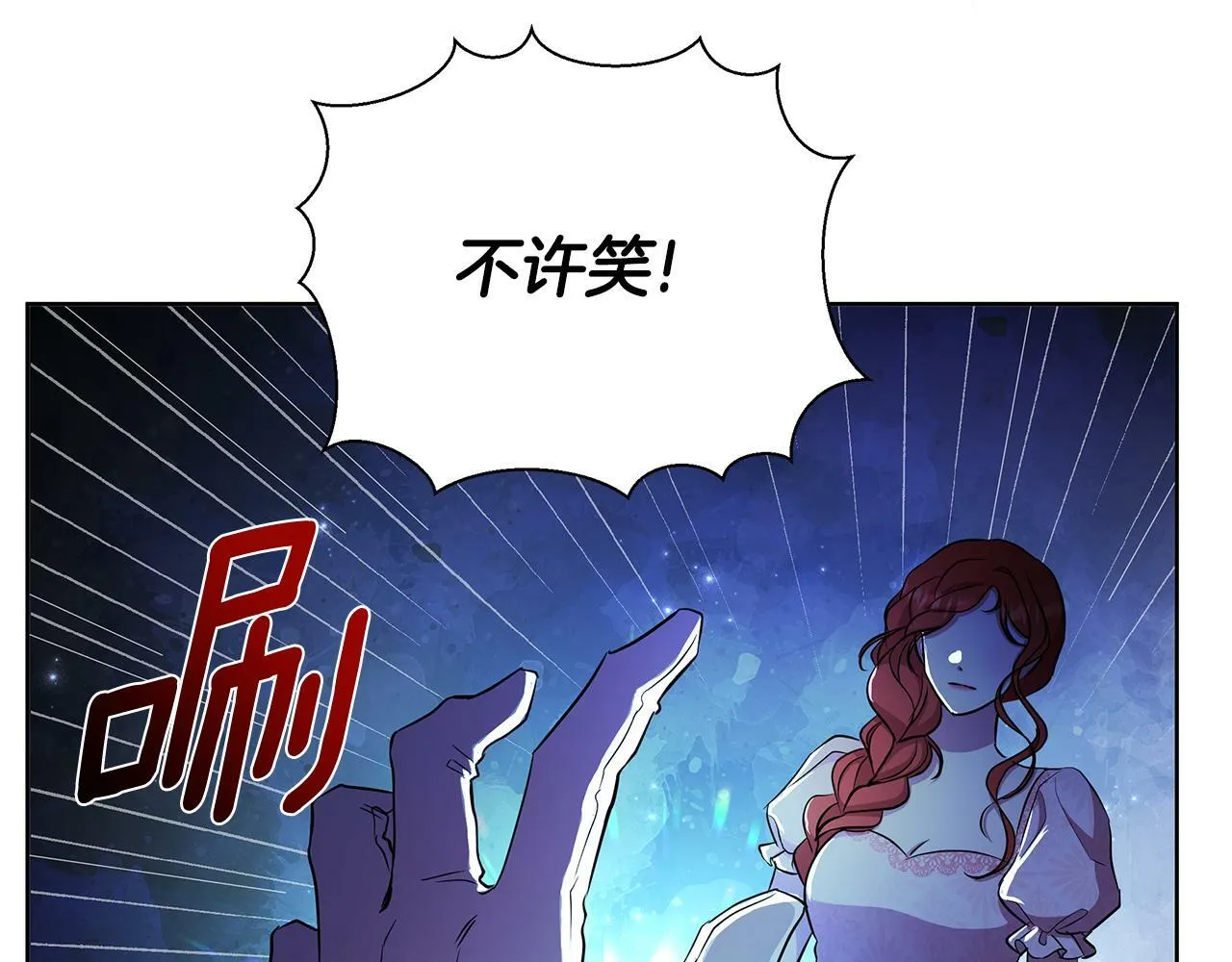 第36话 一路走好 第126页