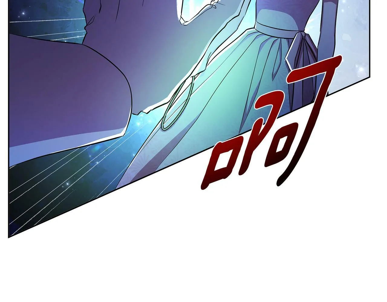 第36话 一路走好 第127页