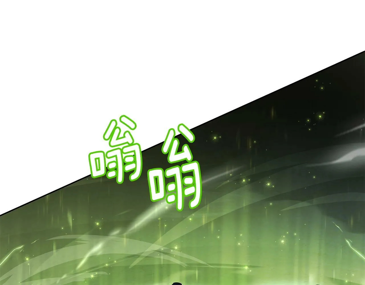 第36话 一路走好 第129页