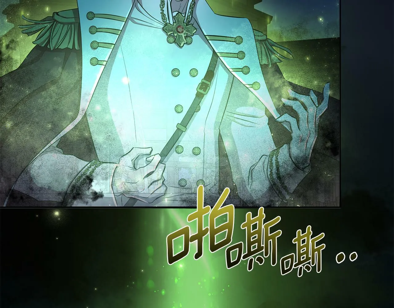 第36话 一路走好 第134页