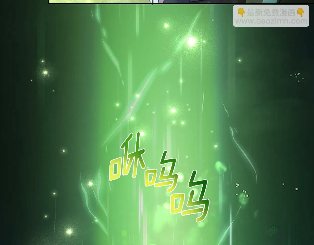 第36话 一路走好 第137页