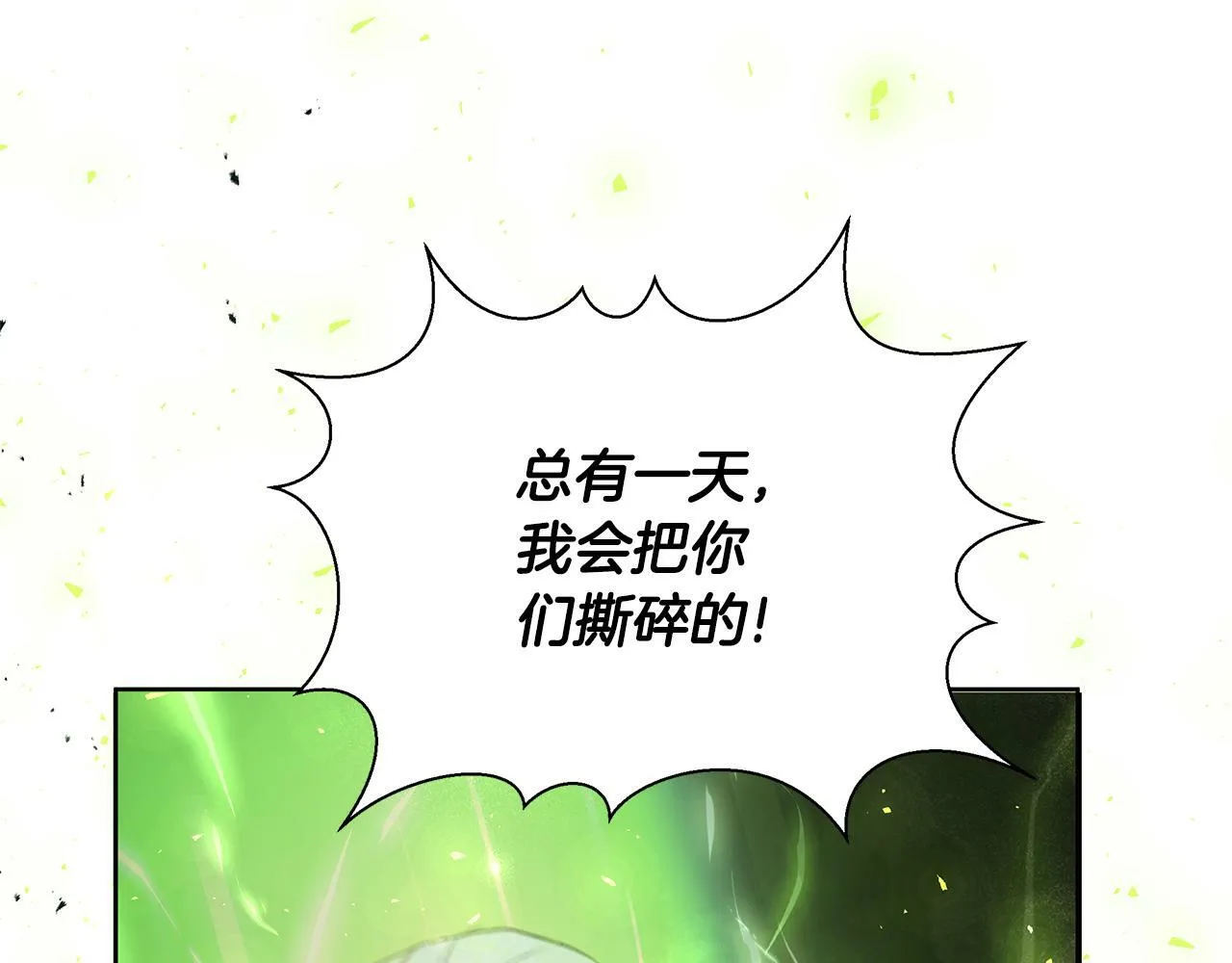 第36话 一路走好 第140页