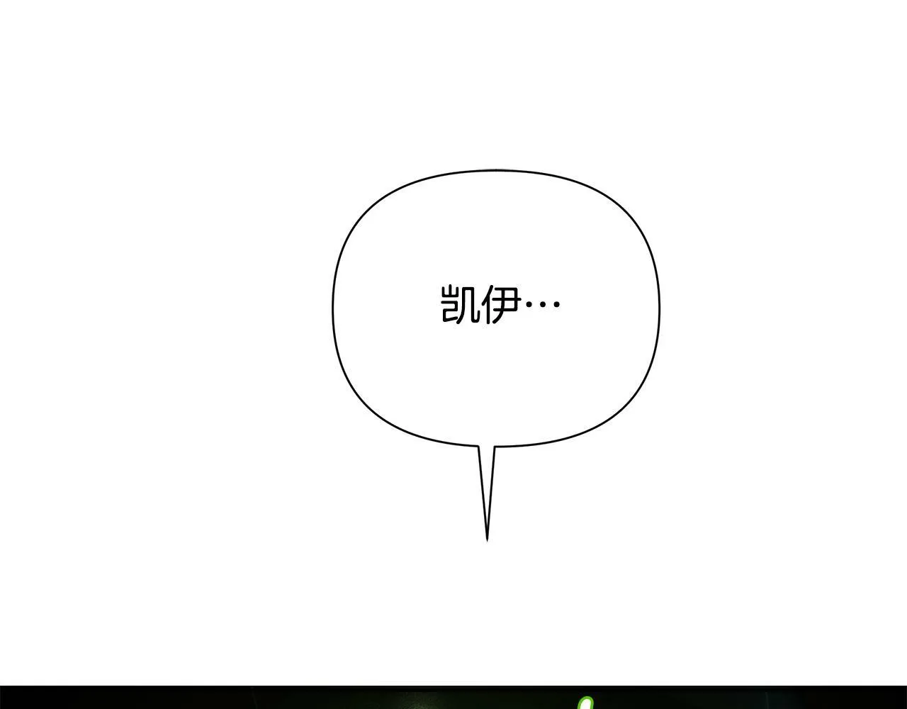 第36话 一路走好 第147页