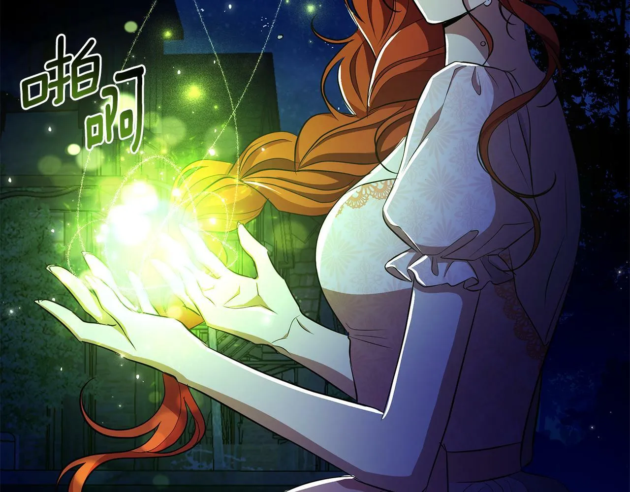 第36话 一路走好 第151页