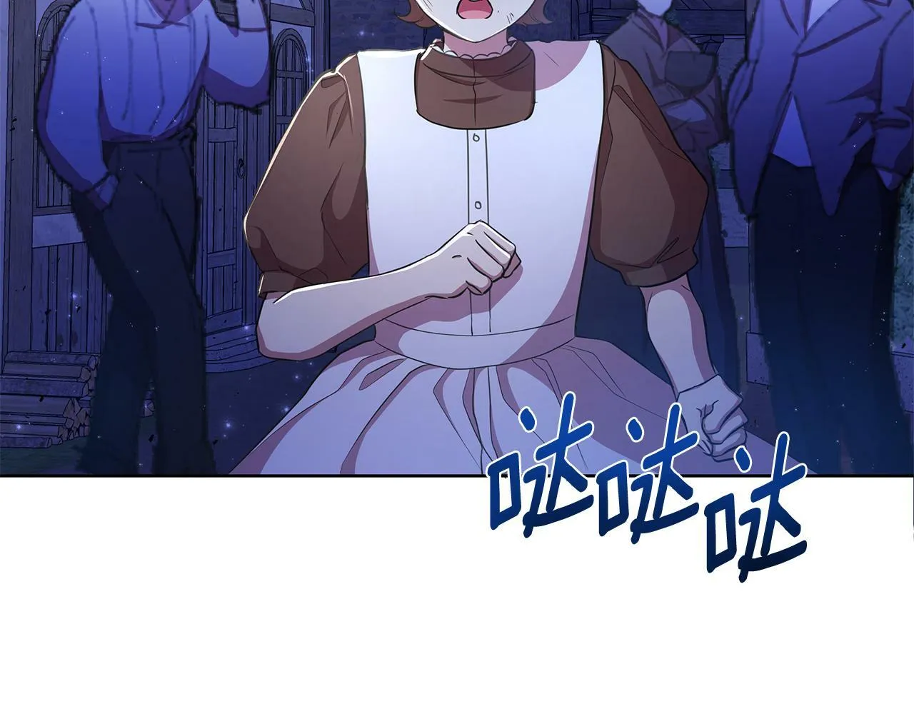 第36话 一路走好 第158页