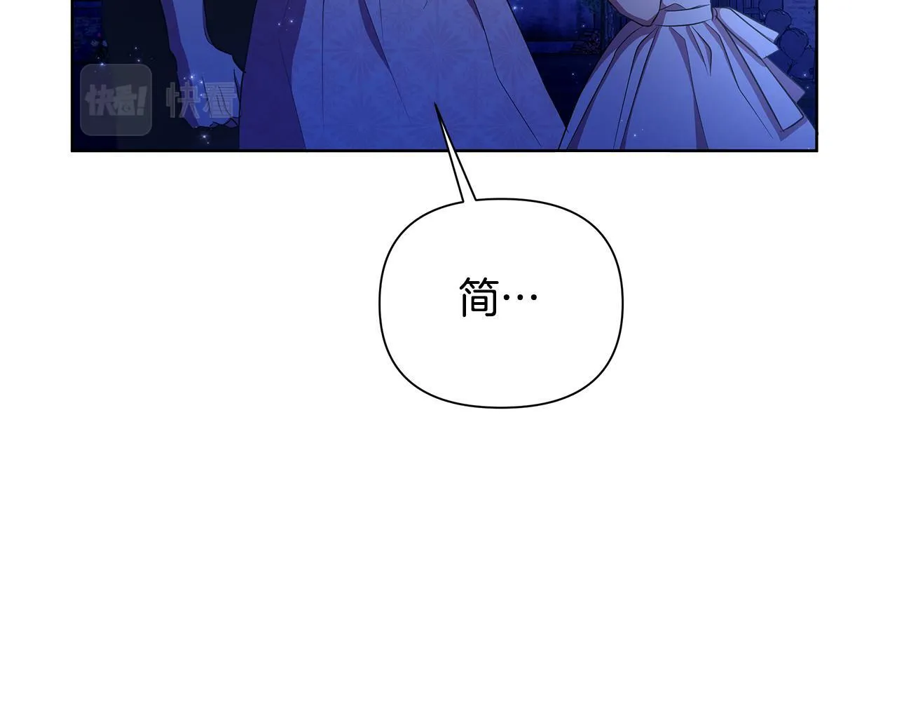 第36话 一路走好 第161页